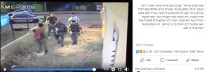 הסרטון שבו נראים שוטרים מרביצים לחייל אתיופי במדים הפך ויראלי והצית את המחאה, הוא הפך לקפסולה שמסמלת את כל היחסים הקשים שבין הקהילה למדינה (צילום מסך מתוך הפייסבוק)