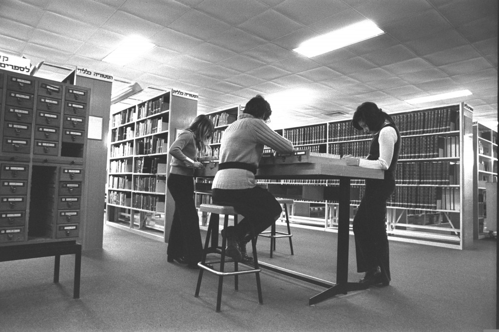 אולם העיון של הספרייה בשנת 1973 (מתוך קטלוג התערוכה)